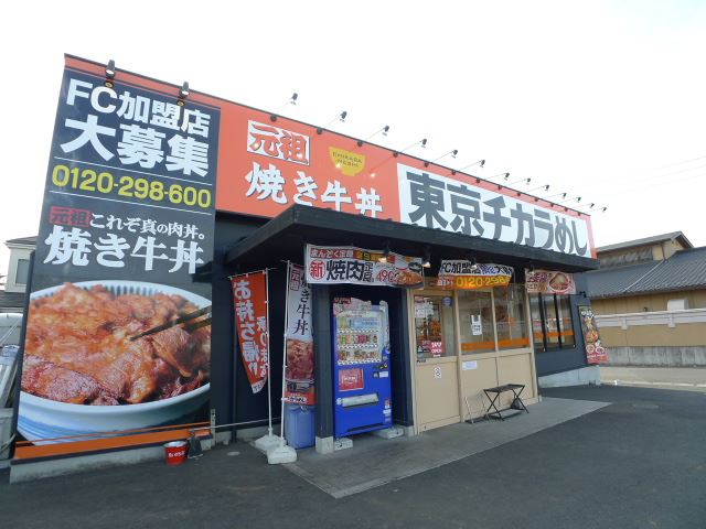 レピュートウエハラ 周辺画像7