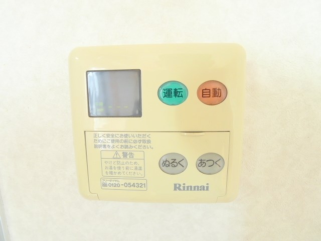 アライパッセージ その他8