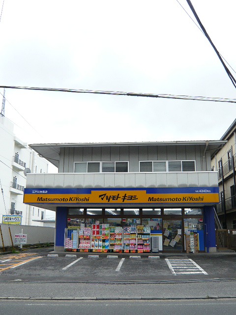 第6フジハイツ 周辺画像3
