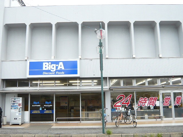 第6フジハイツ 周辺画像4