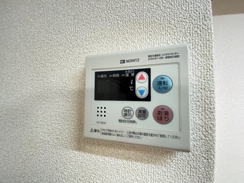 ムロヤビル その他設備