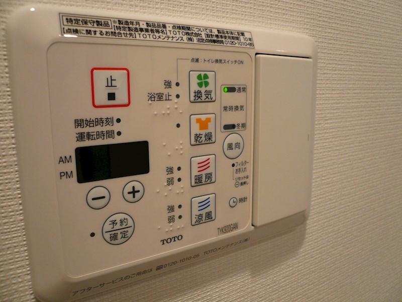 エスリード阿波座シティーウエスト その他