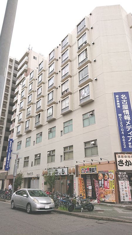 栄ハイホーム 外観