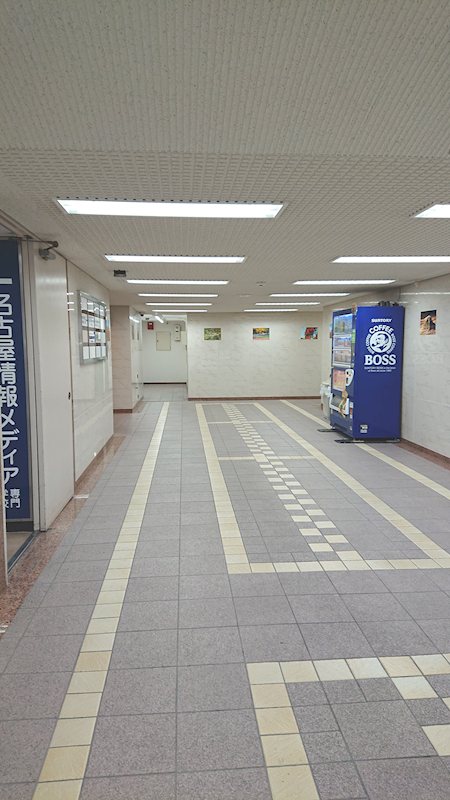 栄ハイホーム その他