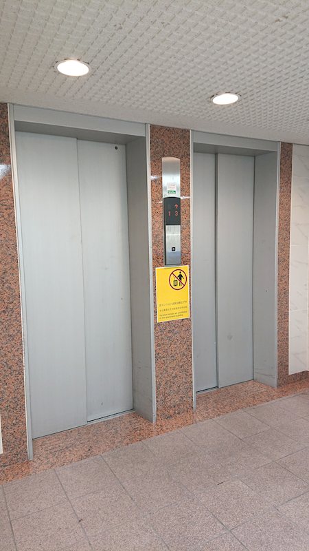 栄ハイホーム その他