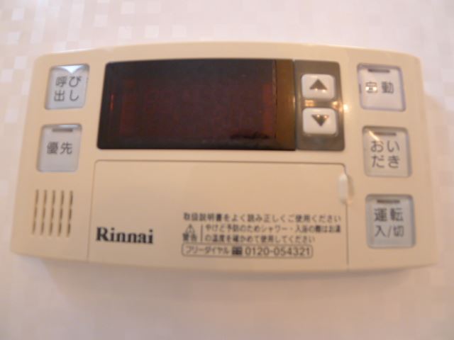 HODAKA　Canal　11 その他4