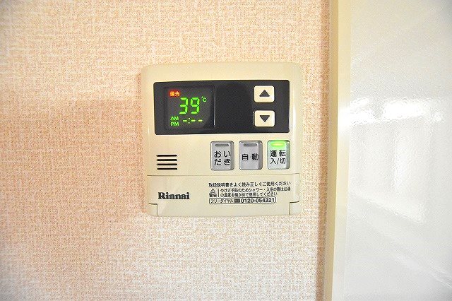 エクレールグランデ　Ａ棟 その他21