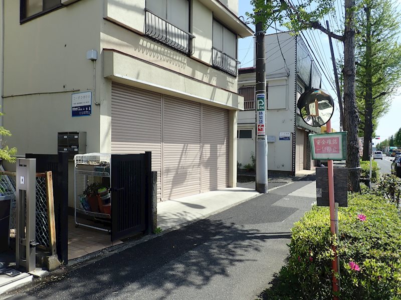 コーポひまわり その他18