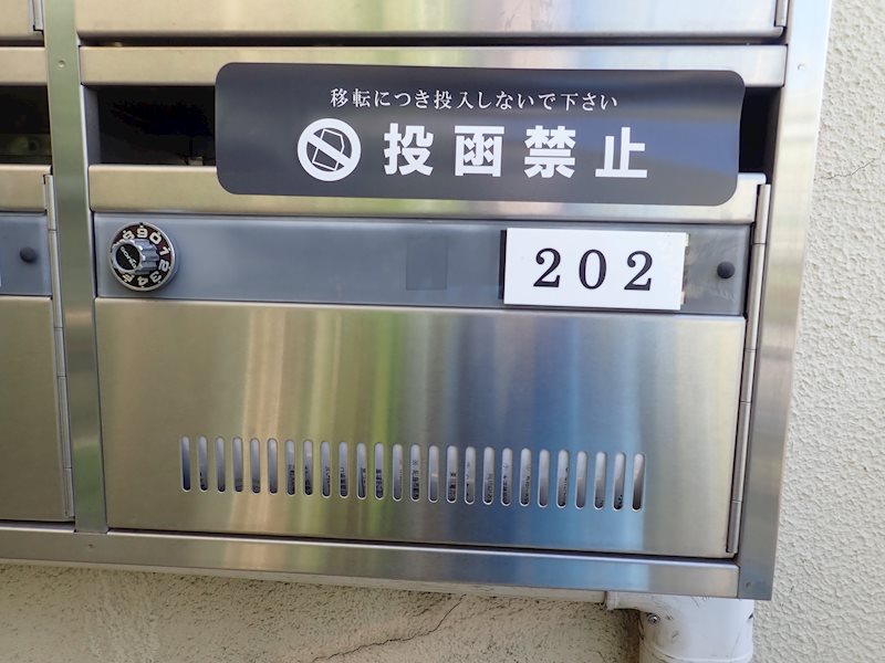 コーポひまわり その他20