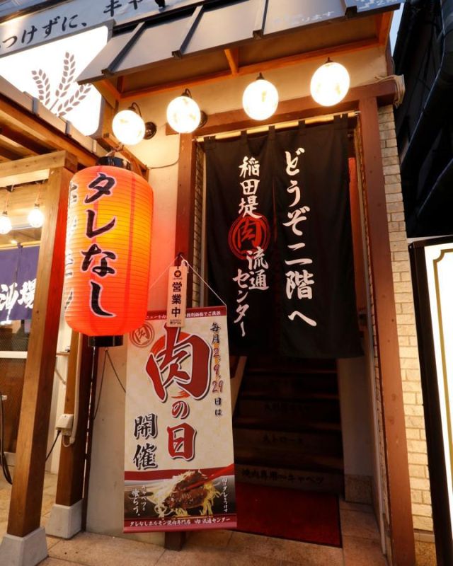 ハヤカワハイム 周辺画像9