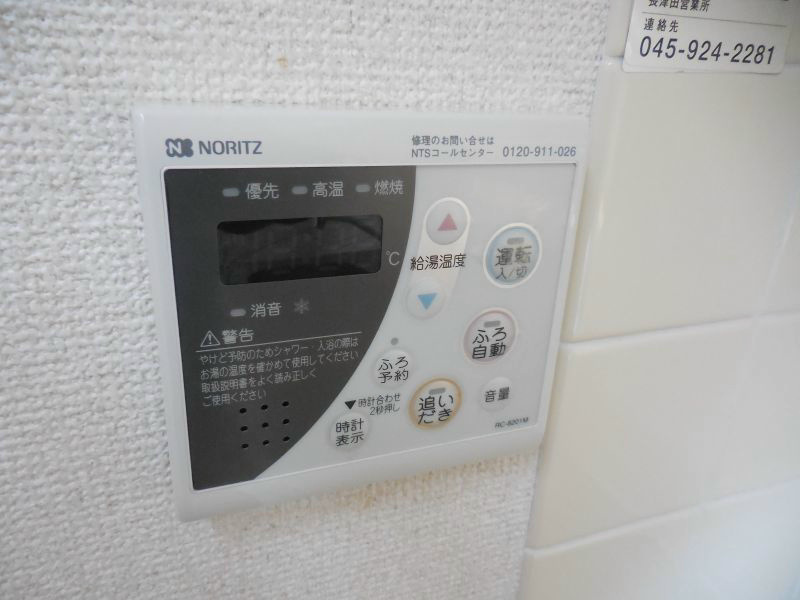 エクセルコート その他7