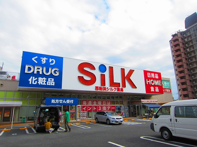 カーサヴェールキタノ ドラッグストア