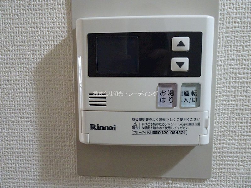 ｺﾝﾄﾞﾐﾆｱﾑﾒｲ大倉山 その他7