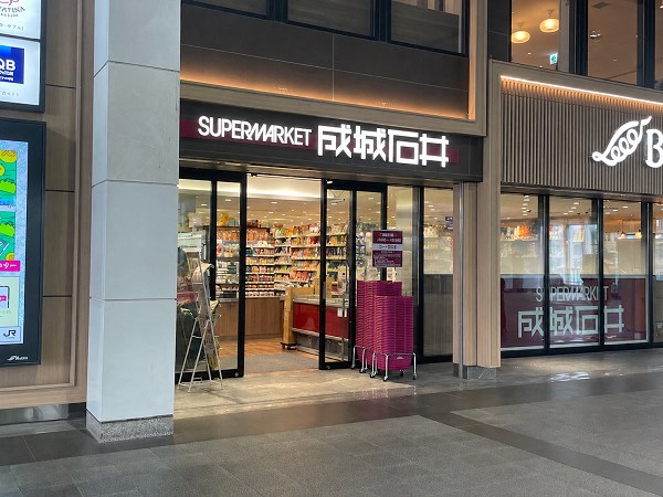 シャトー大貫 周辺画像6