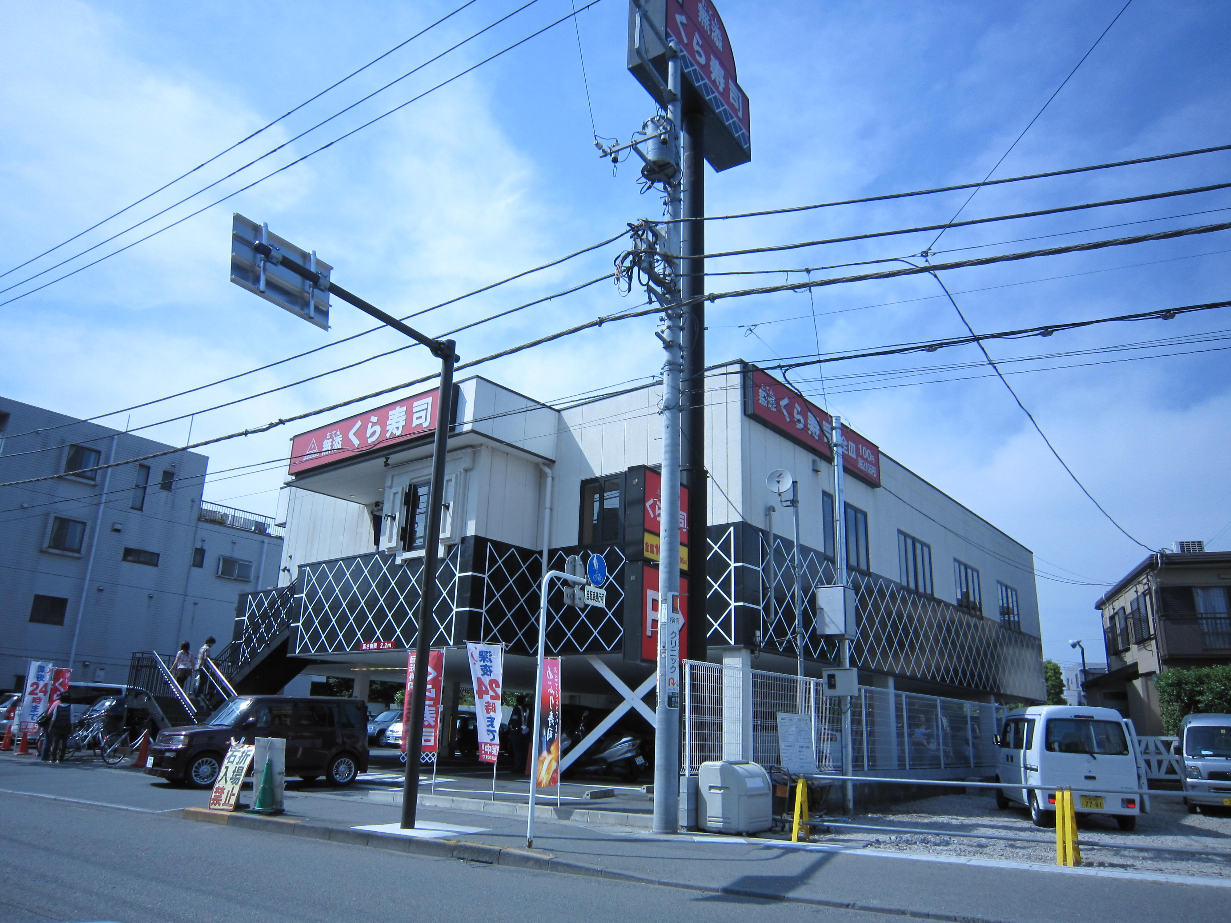 シャトー大貫 周辺画像9