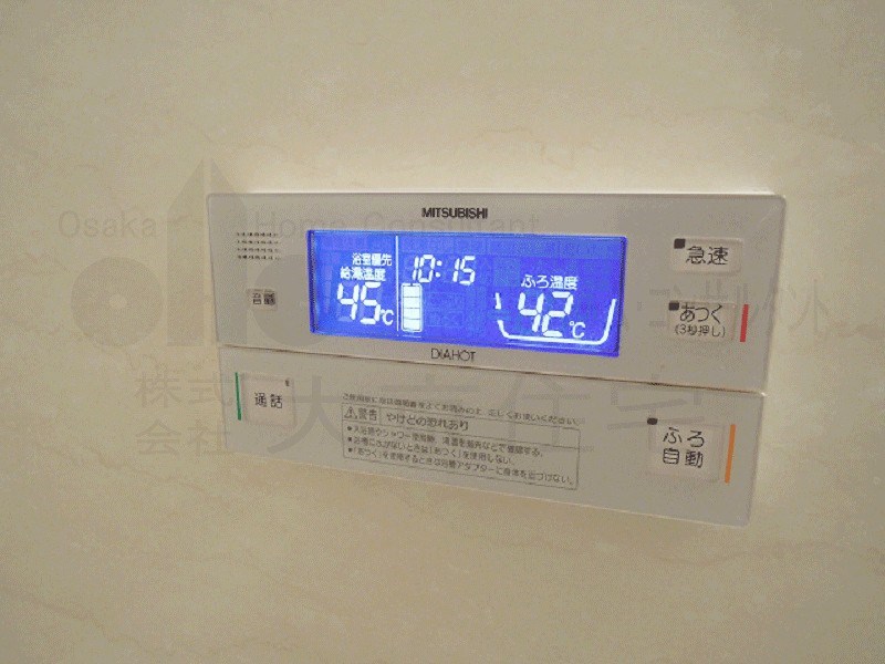 パストラル光町 その他