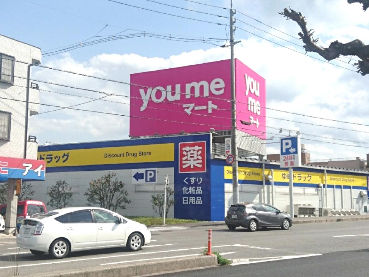 カサ　グランデ 周辺画像1