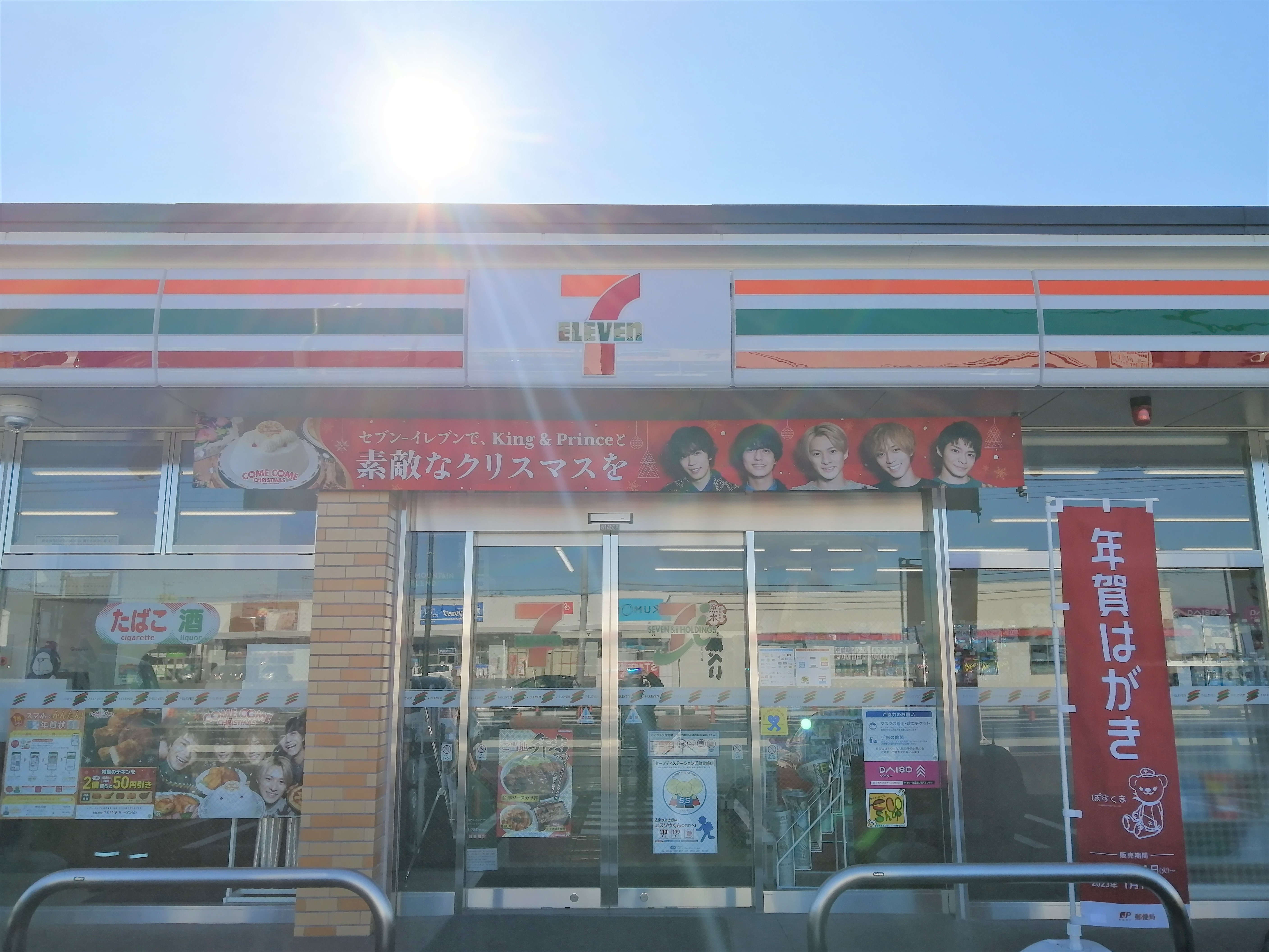 アステージ 周辺画像1