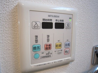 エスライズ四ツ橋 その他設備