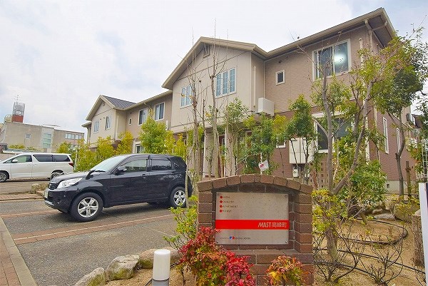 ＭＡＳＴ高峰町 その他外観1