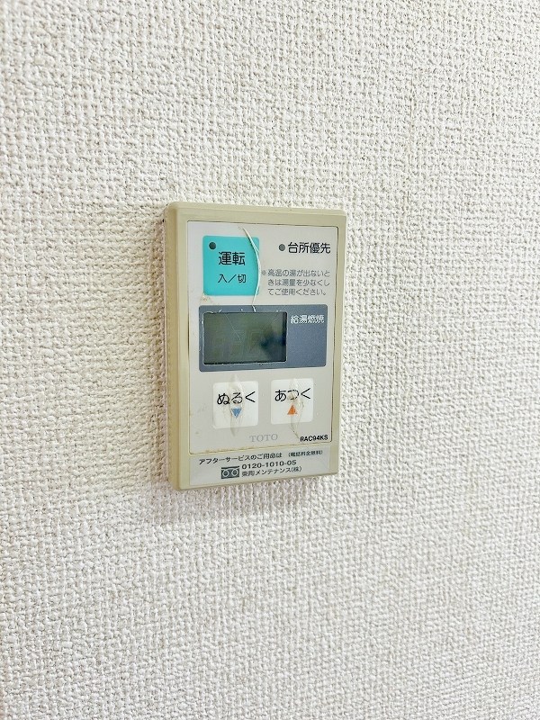 ムーブ奈須本 その他5