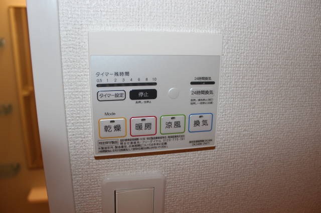ベルエクセレント その他8