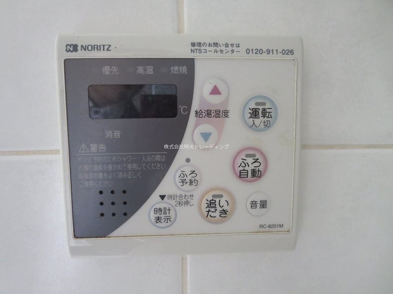 ｻﾞ･ﾋﾙﾄｯﾌﾟﾀﾜｰ高輪台 その他4