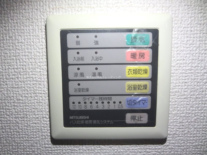 ｻﾞ･ﾋﾙﾄｯﾌﾟﾀﾜｰ高輪台 その他7