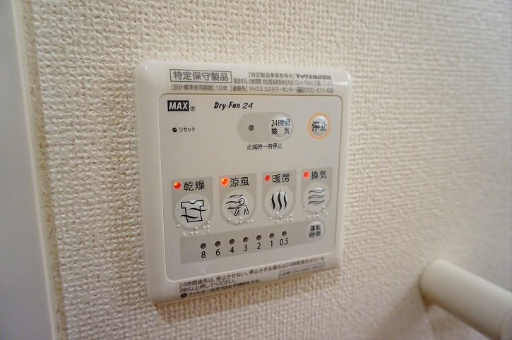 その他5