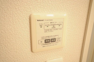 ラ・ポール中井 その他10