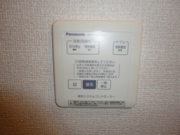 イリマ その他9