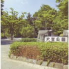 ブランシェ大宮 周辺画像10