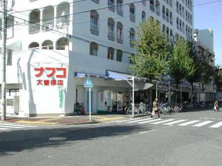 愛知県名古屋市北区大曽根３丁目 スーパー