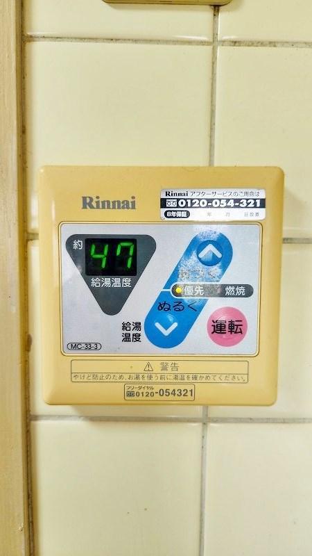 レジデンス鋲賀 その他5