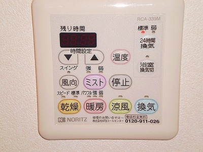 ポレスターメガシティ小倉ウエストガーデン(分譲賃貸) その他4