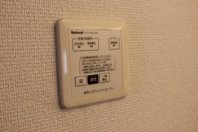 ファミール三筋　B棟 その他6