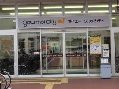 エスト深井 周辺画像1