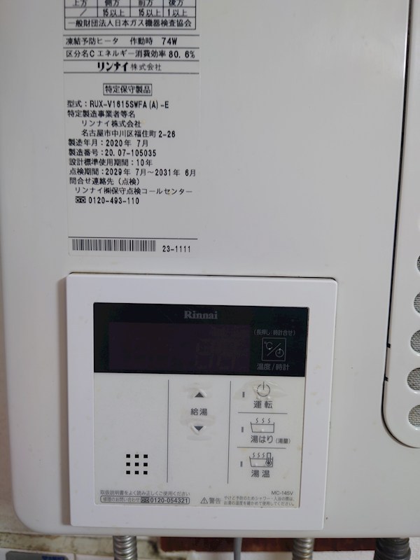 パープルマンションⅡ その他3