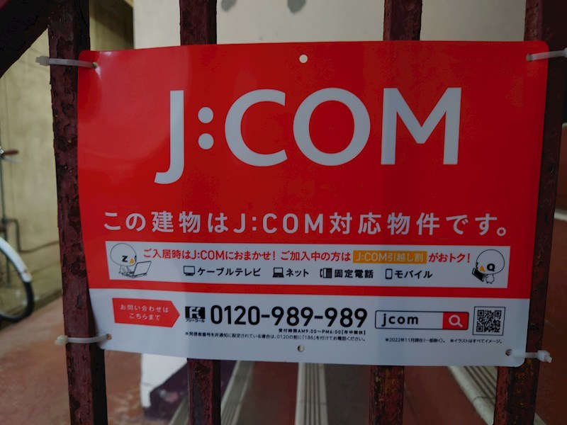 パープルマンションⅡ その他6