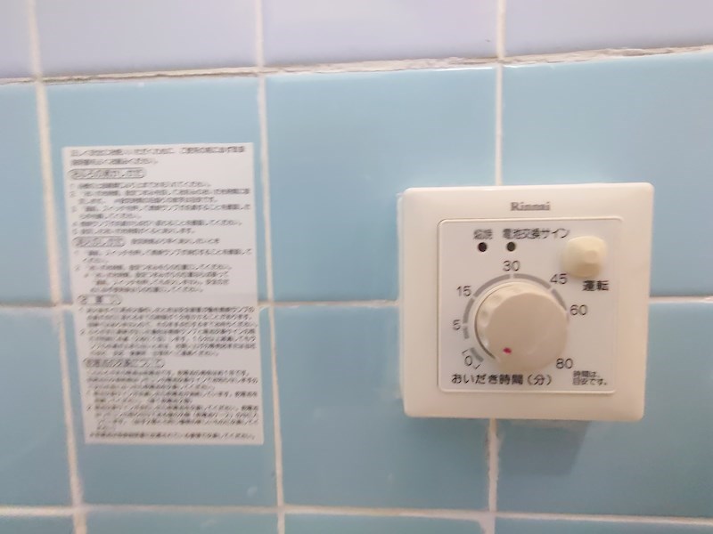西郷借家 その他20