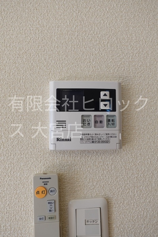 Sun Lavender その他5