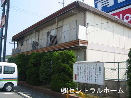 常磐マンション 外観