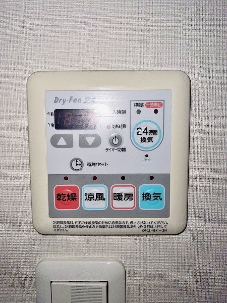 イマージュＭ　C棟 その他12