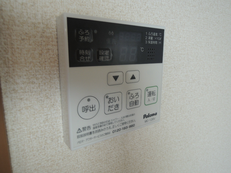 アーバンテラスサニー その他18