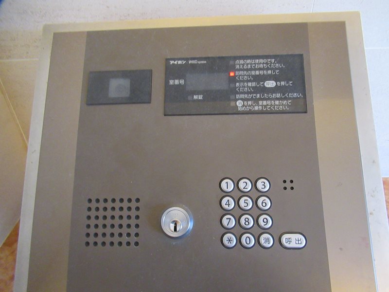 スカイコート池上壱番館 その他外観3