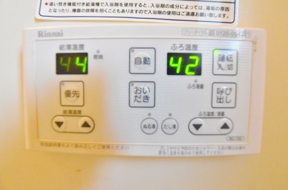 グローブたかの　Ｂ棟 その他5