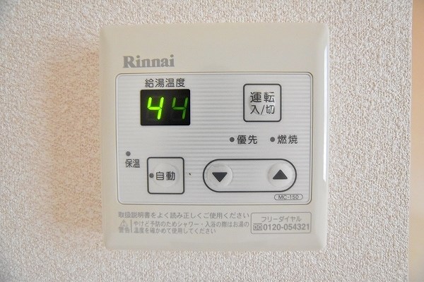 グローブたかの　Ｂ棟 その他27