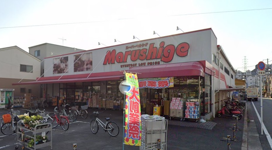大阪府東大阪市角田１丁目12-10 スーパー