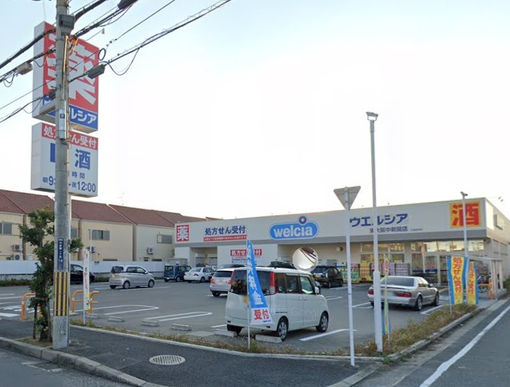 大阪府東大阪市角田１丁目12-10 ドラッグストア
