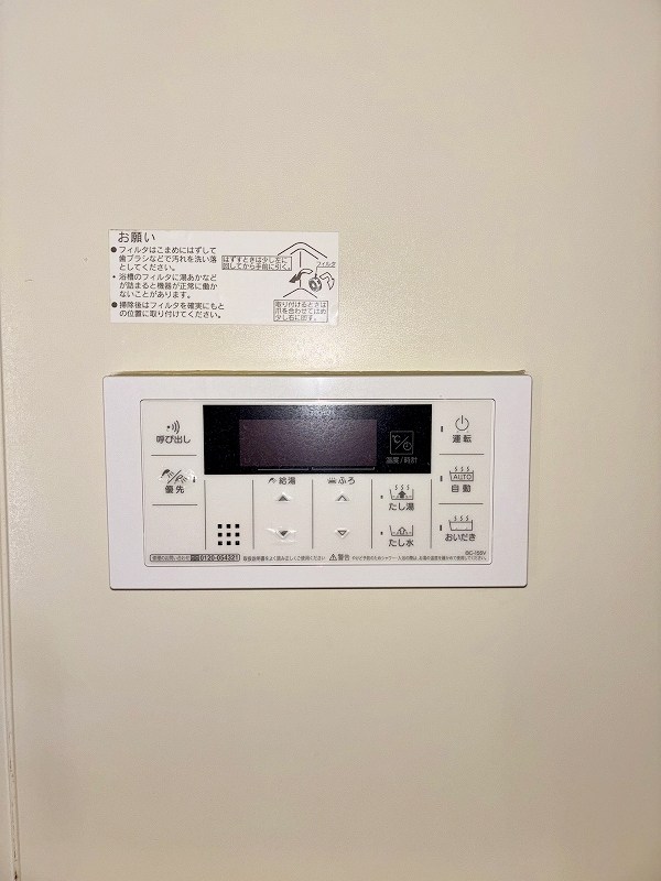 エアリーコートウエスト 風呂画像